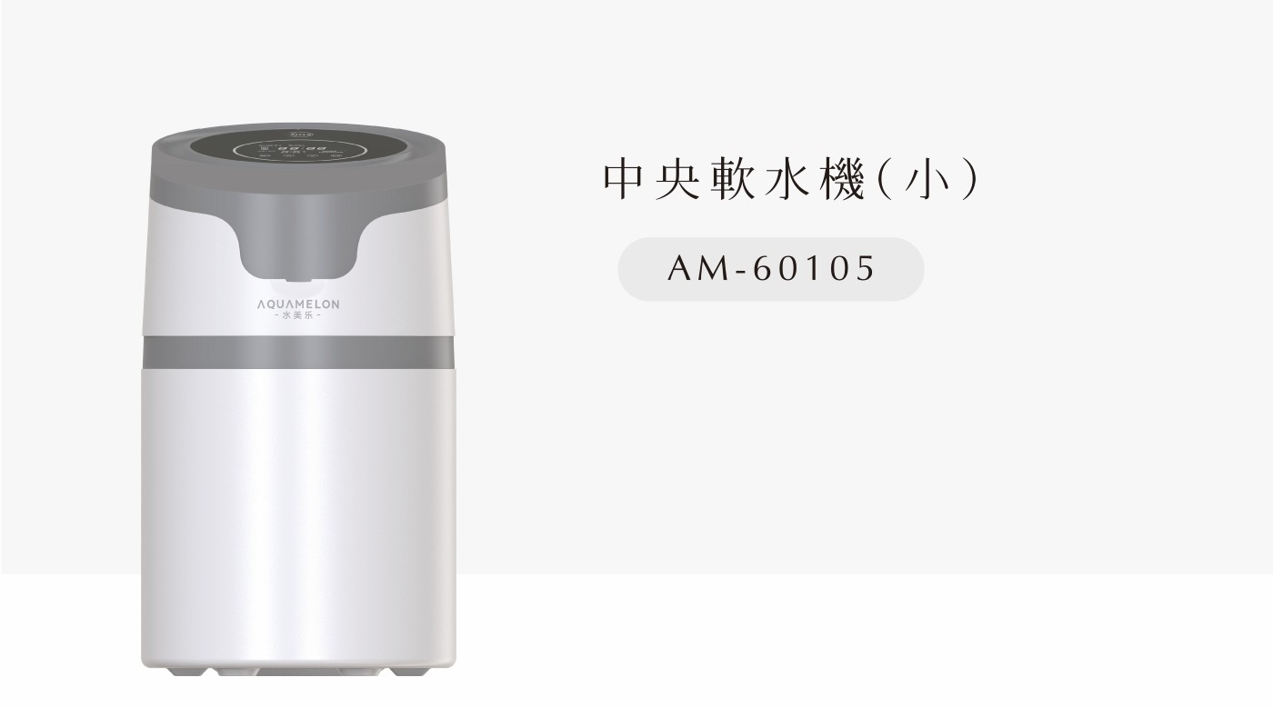 AM 60105 detail01