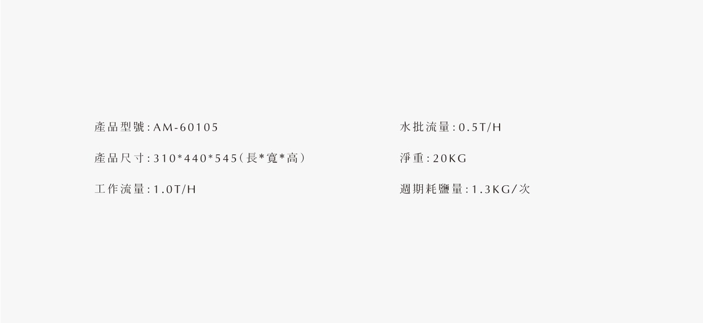 AM 60105 detail03 1