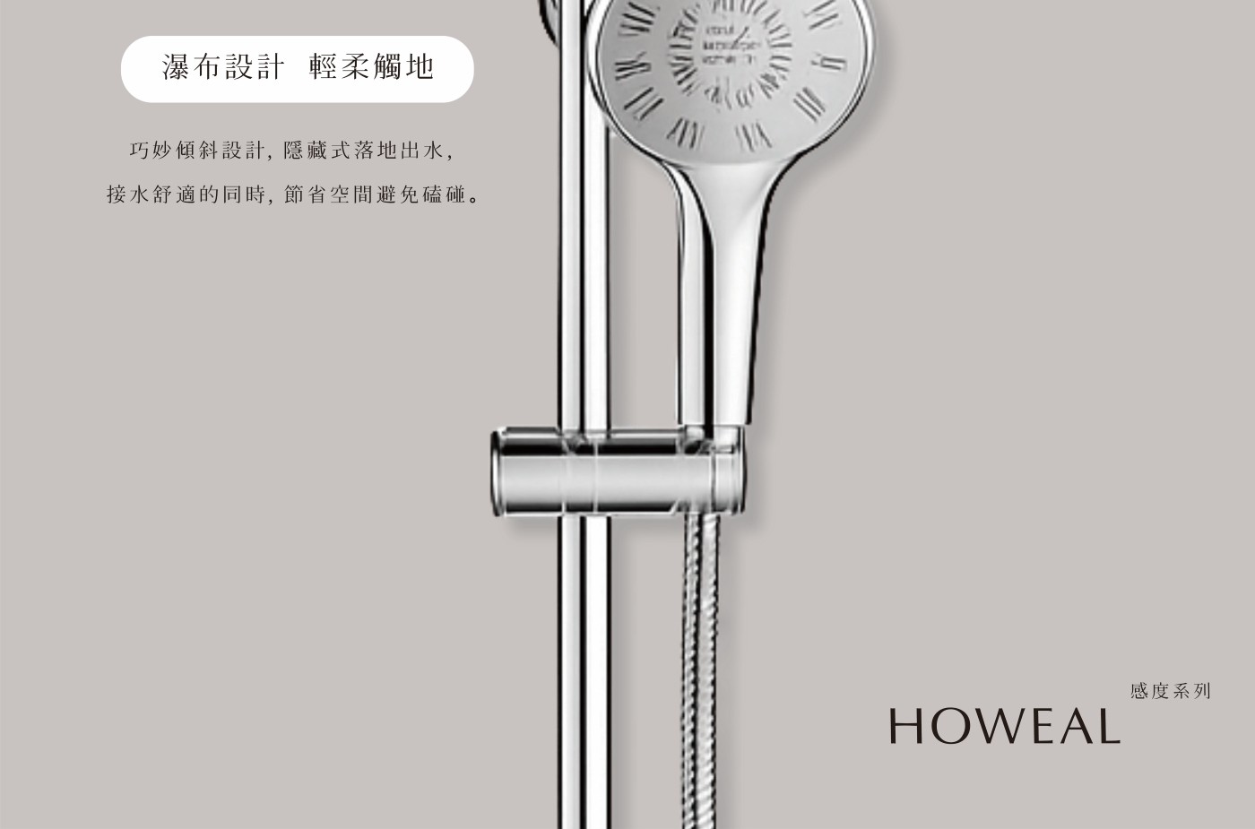 RM BLY027 detail05