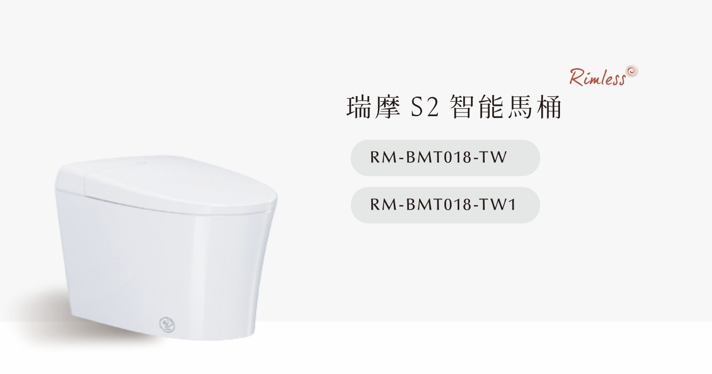 RM BMT018 TW detail01