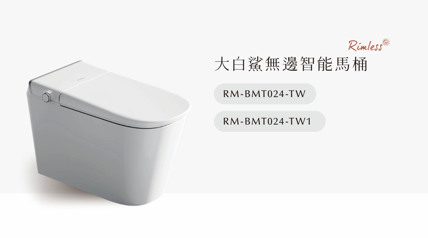 RM BMT024 TW detail01