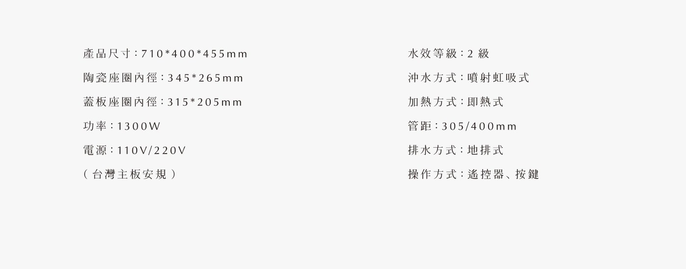 RM BMT024 TW detail03