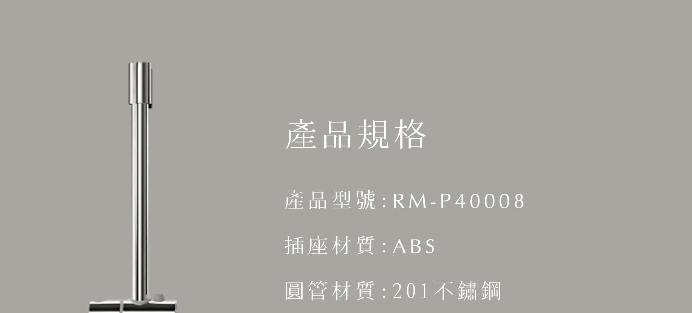 RM P40008 detail08