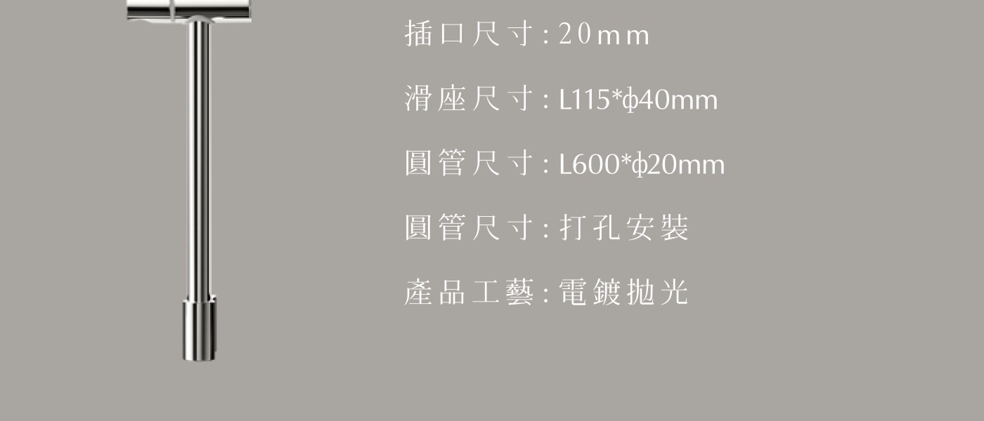 RM P40008 detail09