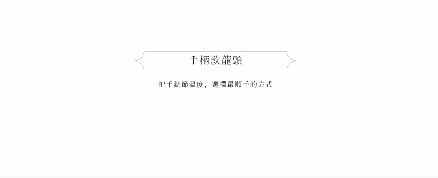 RM S25020 1.RM S25020 2 detail02